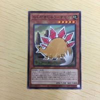 遊戯王 ノーマル カード トレーディングカード らくがきじゅうーすてご まとめ サムネイル 2