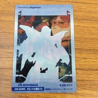 クリア カード トレカ まとめ ガンダム ゲンガオゾ ゾロアット クロノクル専用 ゾロ トムリアット 20 サムネイル 10