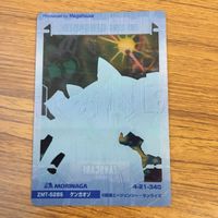 クリア カード トレカ まとめ ガンダム ゲンガオゾ ゾロアット クロノクル専用 ゾロ トムリアット 20 サムネイル 4