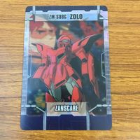 クリア カード トレカ まとめ ガンダム ゲンガオゾ ゾロアット クロノクル専用 ゾロ トムリアット 20 サムネイル 9