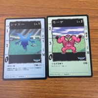 カード トレカ まとめ ドラゴンクエスト カードゲーム シャドー モーザ デスファレーナ はなカワセミ ふしぎなぼうし 皮のぼうし 27 サムネイル 3
