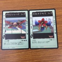 カード トレカ まとめ ドラゴンクエスト カードゲーム シャドー モーザ デスファレーナ はなカワセミ ふしぎなぼうし 皮のぼうし 27 サムネイル 5
