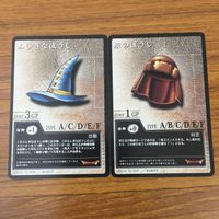カード トレカ まとめ ドラゴンクエスト カードゲーム シャドー モーザ デスファレーナ はなカワセミ ふしぎなぼうし 皮のぼうし 27 サムネイル 7