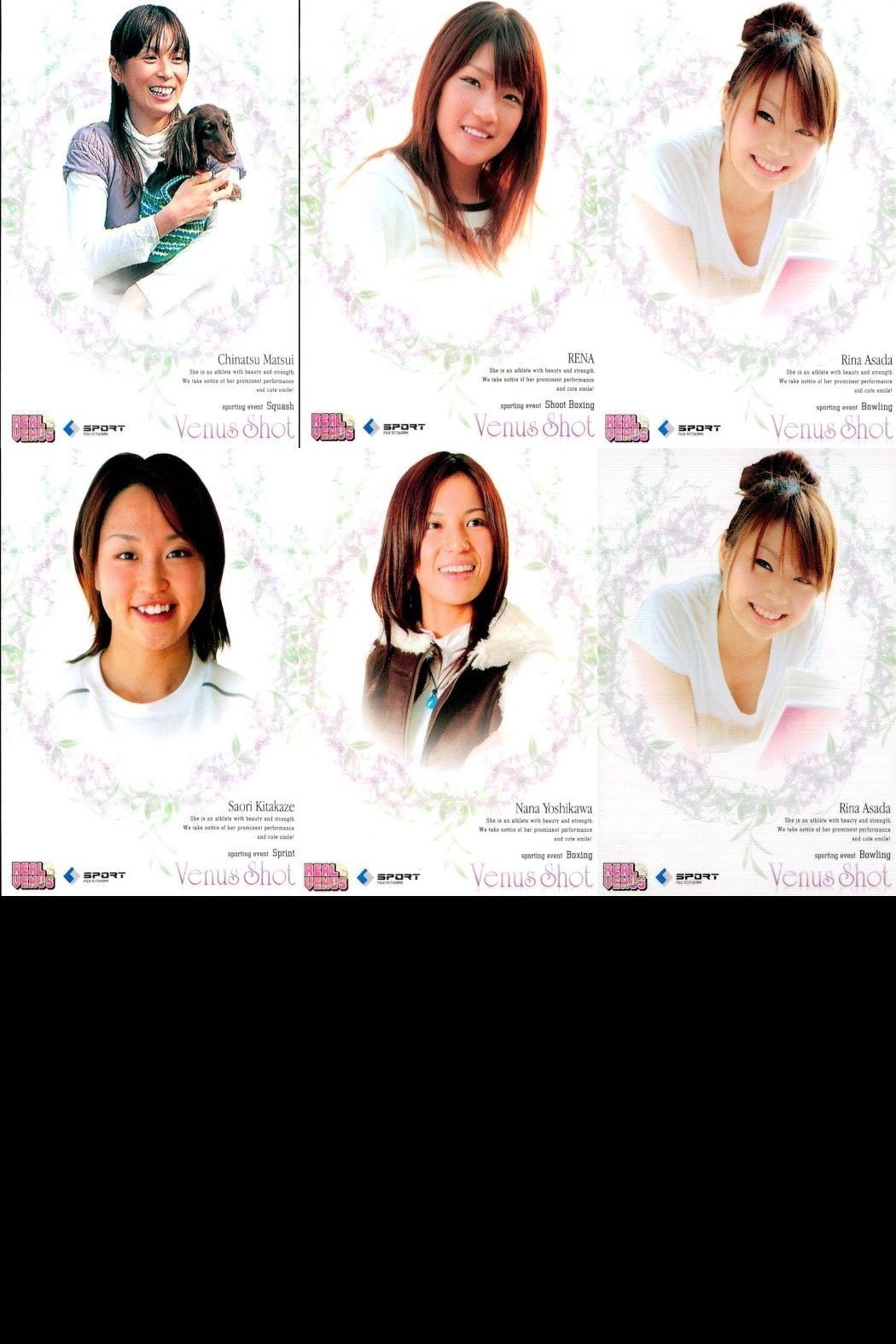 カード REAL VENUS リアルヴィーナス まとめ 松井千夏 RENA 浅田梨奈 北風沙織 好川菜々 浅田梨奈 女性 アスリート BBM 2009