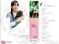 カード REAL VENUS リアルヴィーナス まとめ 松井千夏 RENA 浅田梨奈 北風沙織 好川菜々 浅田梨奈 女性 アスリート BBM 2009 サムネイル 2