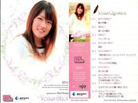 カード REAL VENUS リアルヴィーナス まとめ 松井千夏 RENA 浅田梨奈 北風沙織 好川菜々 浅田梨奈 女性 アスリート BBM 2009 サムネイル 3