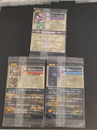 一鬼 火勢の章 第3弾 62 クリスタル 円卓騎士ガウェイン 流星 098：鎧羅王マキナ ディオスクロイ セイザーヴェルス ヒデヤス まとめ 未開封 サムネイル 5