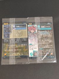 一鬼 火勢の章 第3弾 62 クリスタル 円卓騎士ガウェイン 流星 098：鎧羅王マキナ ディオスクロイ セイザーヴェルス ヒデヤス まとめ 未開封 サムネイル 3