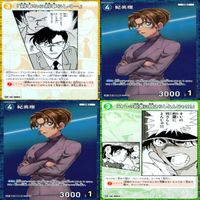 名探偵コナン コナン カード CP まとめ TCG 探偵たちの切札 キラ ap909 サムネイル 8