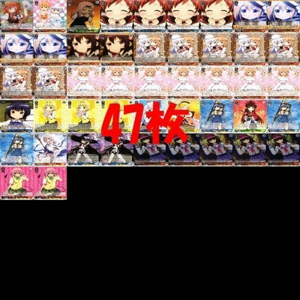 ヴァイスシュヴァルツ ご注文はうさぎですか ごちうさ RR SR PR マギアレコード カード まとめ as007