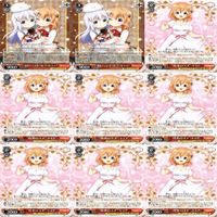 ヴァイスシュヴァルツ ご注文はうさぎですか ごちうさ RR SR PR マギアレコード カード まとめ as007 サムネイル 4