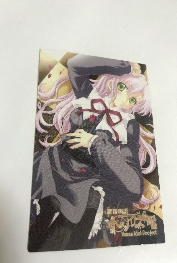 VIP-15 カード 鍵姫物語 永久アリス輪舞曲 ロンド VIP アリス 美少女 双葉フウカ 双子の鍵