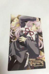 VIP-15 カード 鍵姫物語 永久アリス輪舞曲 ロンド VIP アリス 美少女 双葉フウカ 双子の鍵