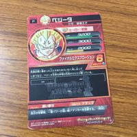 カード トレカ まとめ ドラゴンボール ヒーローズ 非売品 プロモ ベジータ 孫 悟空 トランクス 悟飯 箔押し 17 サムネイル 10
