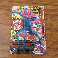 カード トレカ まとめ ガンバライジング SR リバイ ジャックリバイス 42 サムネイル 3