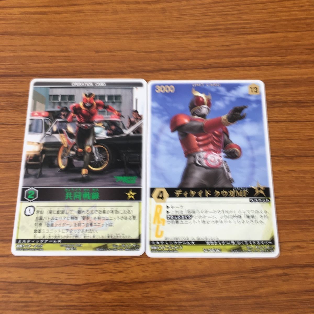 レンジャーズストライク カード まとめ 仮面ライダー クウガ 文字レア 38