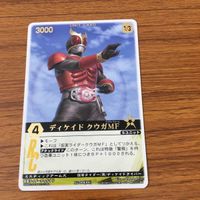 レンジャーズストライク カード まとめ 仮面ライダー クウガ 文字レア 38 サムネイル 3