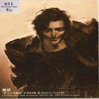 【状態B】末弥純 イラストレーションカード 神威 神威2 カード まとめ サムネイル 3