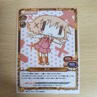 ひるまり コラボグッズセット封入 オリジナルTCG「ひるしゃすめもりーず」特製カード ゆの プレシャスメモリーズ サムネイル 1