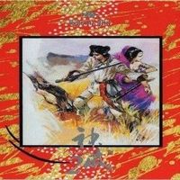parallel 020 草薙の剣 末弥純 イラストレーションカード 神威 神威2 カード サムネイル 1