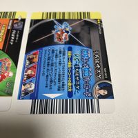 カード ナルト 非売品 まとめ うちはサスケ 水月 花梨 千鳥 NXP-SP2 ナルティメットフォーメーション ナルティメットクロス サムネイル 4