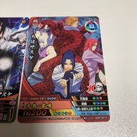カード ナルト 非売品 まとめ うちはサスケ 水月 花梨 千鳥 NXP-SP2 ナルティメットフォーメーション ナルティメットクロス サムネイル 2