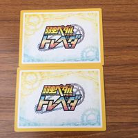トレカ カード まとめ 弱虫ペダル トレペダ 鳴子 章吉 小野田 坂道 田所 迅 荒北 靖友 小野田 坂道 47 サムネイル 4