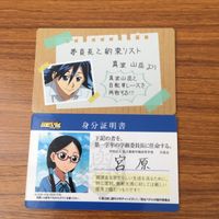 トレカ カード まとめ 弱虫ペダル トレペダ 鳴子 章吉 小野田 坂道 田所 迅 荒北 靖友 小野田 坂道 47 サムネイル 7