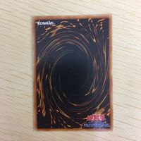 遊戯王 ノーマル カード トレーディングカード Nグローモス まとめ サムネイル 9