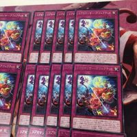 リブロマンサー・アフェクテッド 40枚 型番統一 まとめ 遊戯王 字レア WPP3-JP027 サムネイル 3