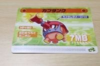 送料無料 ロックマンエグゼ ロックマンエグゼ5 改造カード Part2 カードe＋ e＋ チームオブブルース カブタンク カード 1903 ca1p
