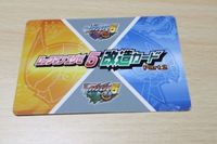 送料無料 ロックマンエグゼ ロックマンエグゼ5 改造カード Part2 カードe＋ e＋ チームオブブルース カブタンク カード 1903 ca1p サムネイル 2