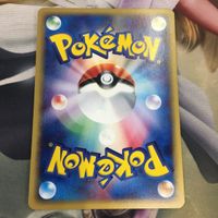 ポケモンカード 新裏面 1枚 ニョロモ eカード e 1EDITION 40 サムネイル 2