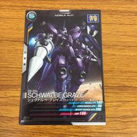 カード トレカ まとめ アーセナルベース ガンダム アイン ダルトン グフ シュヴァルベ グレイズ ザク 6 サムネイル 5
