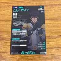 カード トレカ まとめ アーセナルベース ガンダム アイン ダルトン グフ シュヴァルベ グレイズ ザク 6 サムネイル 10