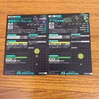 カード トレカ まとめ アーセナルベース ガンダム アイン ダルトン グフ シュヴァルベ グレイズ ザク 6 サムネイル 4