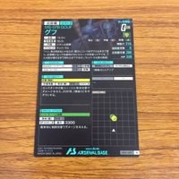 カード トレカ まとめ アーセナルベース ガンダム アイン ダルトン グフ シュヴァルベ グレイズ ザク 6 サムネイル 8