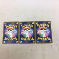 ポケモンカード 新裏面 ３枚 ハンサムホイッスル 38