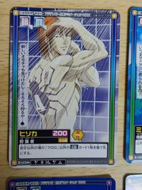 ハンターハンター カードダス カード ヒソカ ゴン ミト まとめ シャワー サムネイル 2