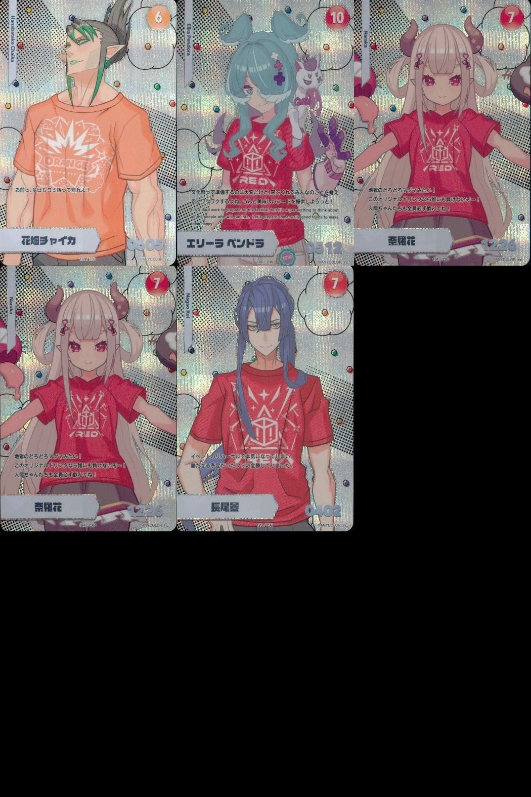 カード にじさんじフェス 2022 コレクションカード レア まとめ 花畑ジャイカ エリーラペンドラ 素羅花 茶羅花 長尾景 vtuber ホロ キラ