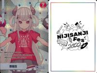 カード にじさんじフェス 2022 コレクションカード レア まとめ 花畑ジャイカ エリーラペンドラ 素羅花 茶羅花 長尾景 vtuber ホロ キラ サムネイル 5