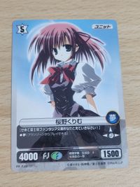 生徒会の一存 桜野くりむ カード pr project revolution