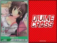 カード divine cross ディヴァインクロス ALIAS CARNIVAL アリアズ カーニバル SR 彫金師 かりん 美少女 ALAC 1 9 01 09 ALAC-01-09 _17 サムネイル 2