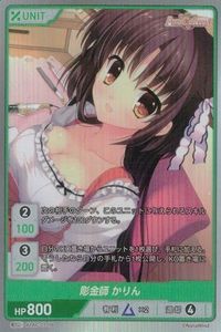 カード divine cross ディヴァインクロス ALIAS CARNIVAL アリアズ カーニバル SR 彫金師 かりん 美少女 ALAC 1 9 01 09 ALAC-01-09 _17 サムネイル 1