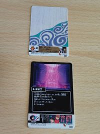銀魂 カードガム 土方 沖田 伊東 高杉 No.023 キャラシール 坂田銀時 神楽 サムネイル 3