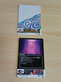 銀魂 カードガム 土方 沖田 伊東 高杉 No.023 キャラシール 坂田銀時 神楽 サムネイル 2