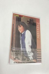 idol-3 アイドル タレント カード すっぴん キラ レア 安田 良子 コレカラ サムネイル 2