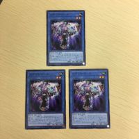遊戯王 ノーマル カード トレーディングカード メガリスフール まとめ サムネイル 2