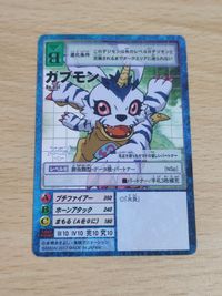 Digimon Card Reprint Anniversary re-05t Gabumon