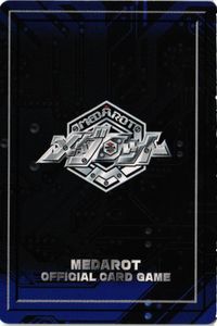 fy23mj-3 グランビートル メダロット 特製カード カード サムネイル 2